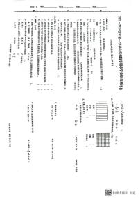 河北邯郸丛台区六年级数学第一学期期末试卷无答案