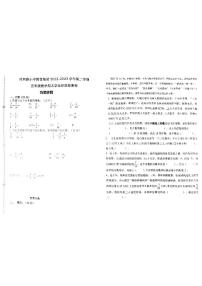 河南省鄭州市二七區(qū)汝河路小學(xué)教育集團(tuán)2022-2023學(xué)年五年級(jí)下學(xué)期期末檢測(cè)數(shù)學(xué)試題