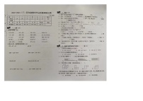 黑龙江省哈尔滨市道里区2022-2023学年四年级下学期期末测试数学试卷