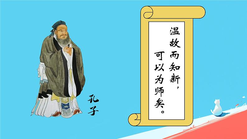 人教版小学二年级数学下册 万以内数的认识 (整百、整千数加减法2)课件02