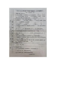 江西省抚州市2023-2024学年五年级下学期数学期中试题