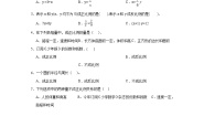 数学六年级下册第三单元 正比例和反比例正比例随堂练习题