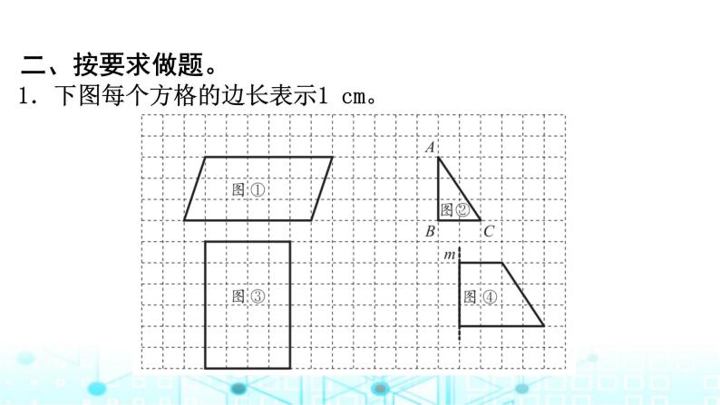 河南省郑州市惠济区六年级下册数学期末学业水平测试课件07