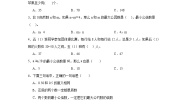 小学数学冀教版五年级下册二、 异分母分数加减法公交车上的数学课后作业题