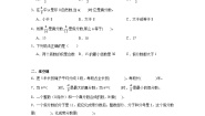 冀教版五年级下册公交车上的数学一课一练