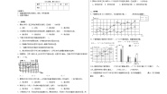 数学五年级下册八 数据的表示和分析复式折线统计图课堂检测