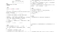 北师大版五年级下册邮票的张数巩固练习