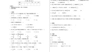 数学五年级下册分数除法（一）同步训练题