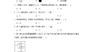 小学数学北师大版三年级下册一 除法分桃子课时练习