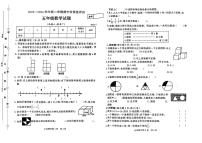 河南省濮阳市范县2023-2024学年五年级下学期期中数学试卷