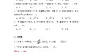 小学数学六 小数的初步认识一课一练