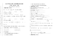 上海市浦东新区部分学校2023-2024学年六年级下学期期中考试数学试题