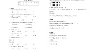小学数学青岛版 (六三制)五年级下册二 校园艺术节--分数的意义和性质巩固练习