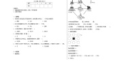 数学二年级下册二 方向与位置辨认方向课堂检测