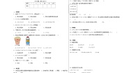 数学四年级下册手拉手测试题