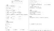 北师大版四年级下册解方程（一）同步训练题