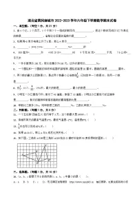 湖北省黄冈市麻城市2022-2023学年六年级下学期期末数学试卷