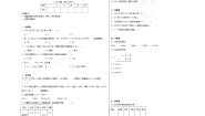 人教版四年级下册小数的性质巩固练习