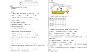 小学数学5 三角形三角形的分类课时练习