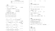 小学数学北师大版五年级下册五 分数除法分数除法（二）同步达标检测题