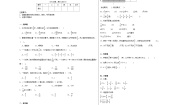 小学数学北师大版五年级下册分数乘法（一）课后作业题
