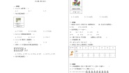 人教版一年级下册十几减9课后作业题