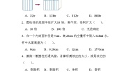人教版六年级下册3 圆柱与圆锥1 圆柱圆柱的体积课后作业题