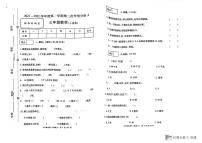 河南省南阳市方城县2021-2022学年三年级上学期月考第二次学情分析A数学试题