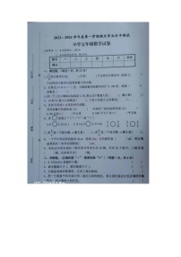 安徽省宿州市埇桥区2023-2024学年五年级上学期期末数学试卷