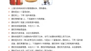 数学六年级下册3 圆柱与圆锥1 圆柱圆柱的认识导学案