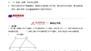 小学数学人教版六年级下册用比例解决问题同步达标检测题