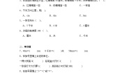 小学数学青岛版 (六三制)二年级下册三 甜甜的梦---毫米、分米、千米的认识课时练习