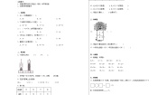 数学北师大版五 加与减（二）收玉米巩固练习
