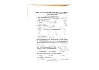 山东省青岛市城阳区2023-2024学年五年级上学期期末数学试卷