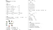 数学二年级下册辨认方向课后作业题