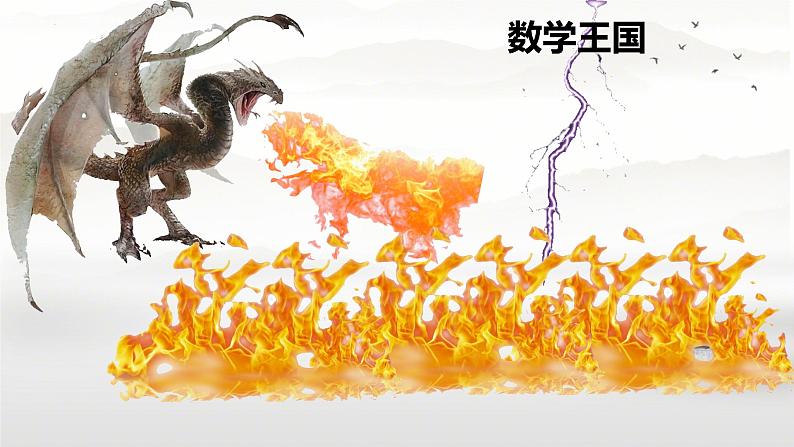 总复习有余数的除法(课件)-2023-2024学年二年级数学下册人教版第2页