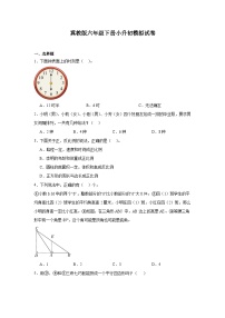 小升初模拟（试题）-2023-2024学年冀教版六年级下册数学