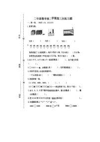 河北省廊坊市霸州市2023-2024学年二年级下学期6月月考数学试题
