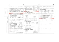 云南省昆明市五华区2023-2024学年六年级下学期期末数学试题