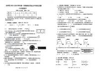 廣東省深圳市光明區(qū)2023-2024學(xué)年六年級(jí)上學(xué)期期末數(shù)學(xué)試卷