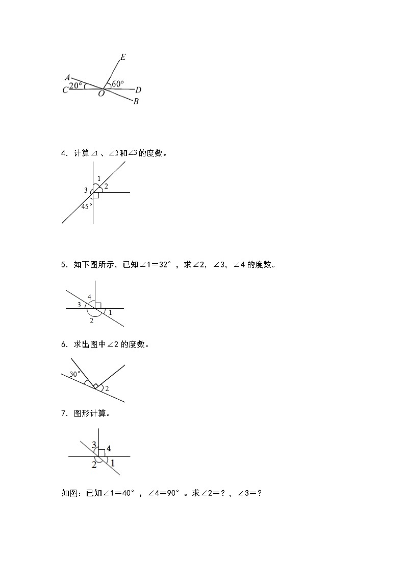 【计算专项】第三单元 角的度量计算专项20题-三升四年级数学暑假衔接·计算专项(人教版)02
