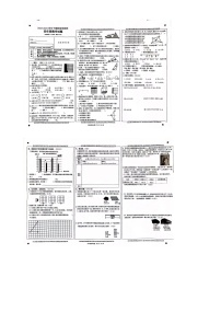 重庆市巴南区2023-2024学年四年级下学期期末考试数学试卷