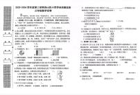 湖北省武汉市洪山区2023-2024学年三年级下学期数学期末试卷