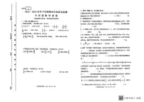 云南省大理市2023-2024学年六年级下学期期末数学试卷