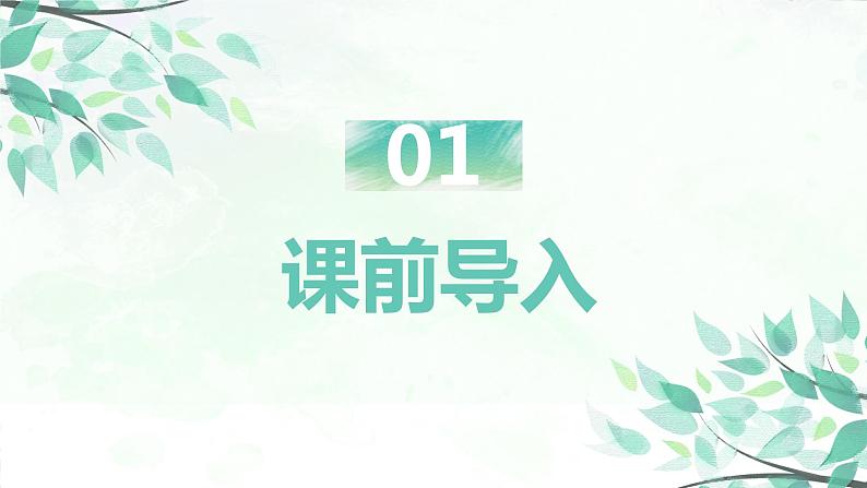 【同步备课】第四单元 第二课时 分数与小数的互化(课件) 五年级数学上册(苏教版)03
