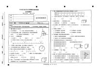 湖南省长沙市宁乡市2023-2024学年五年级下学期期末数学试卷