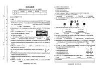 山西省太原市迎泽区2023-2024学年四年级下学期期末数学试卷
