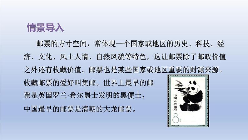 2024一年级数学下册第3单元100以内数的认识3100以内数的组成课件(冀教版)03