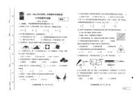 山东省潍坊市寒亭区2023-2024学年六年级下学期6月期末数学试题