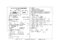 河南省驻马店市上蔡县2023-2024学年二年级下学期6月期末数学试题